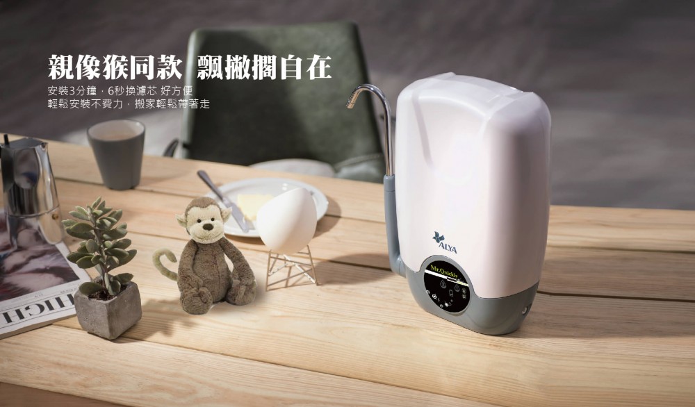 檯上智慧型三段式生飲淨水器